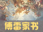 ˽̰Zσc׼ҕɄt