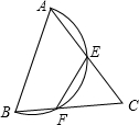 您知道相似三角形的判定方法有哪些呢？