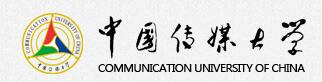 2018中国传媒大学录取分数线查询