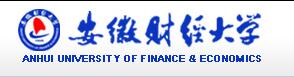 2018佛山中考录取分数线查询|2018年安徽财经大学录取分数线查询