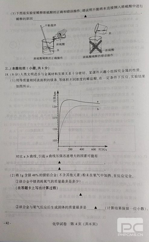 2019꽭Ͼпѧ