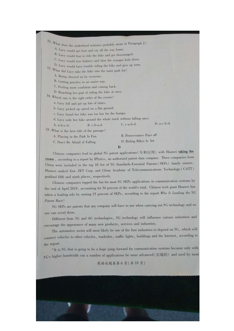 2019ĴпӢ