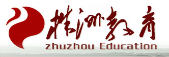 н֣http://jyj.zhuzhou.gov.cn