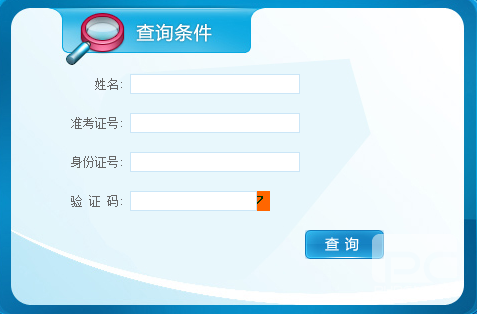 （权威公布）2019年萍乡中考成绩查询入口已开启！