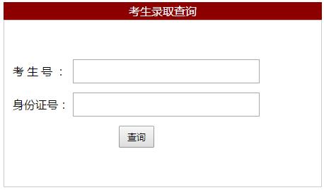 2019年宜賓學院高考錄取結果查詢入口